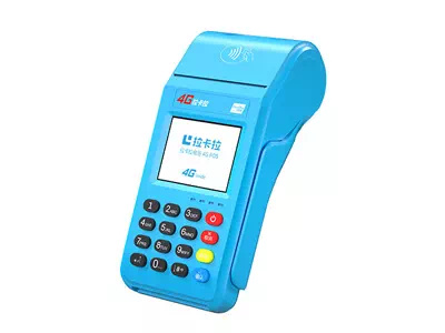 鄯善拉卡拉传统大POS机